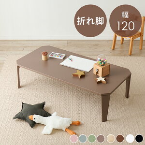  ݃J[ mg[ 8F ܂肽݃e[u 120×60 yz RpNg ܂re[u Z^[e[u [e[u rOe[u  CeA l炵