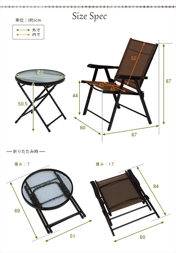 楽天市場】テーブルも椅子も折りたたみ ガーデンテーブルセット ガラス 