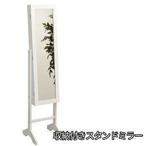 ネックレス スタンド かわいい 鏡の人気商品 通販 価格比較 価格 Com