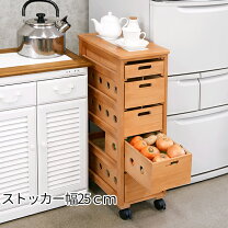 楽天市場】キッチンストッカー 安いの通販