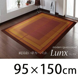 AWAeCXg Y  O J[ybg 95×150 AWAO  ėp J[ybg O}bg  lp  { a m 