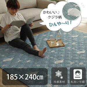 ラグマット 北欧 柄 カーペット ラグ マット 絨毯 通販 価格比較 価格 Com