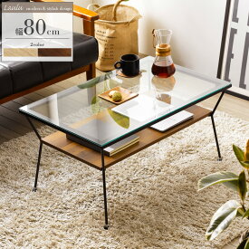 棚付き ガラステーブル 80×50 ローテーブル リビングテーブル ソファーテーブル 収納付き 黒 白 北欧 おしゃれ スリム コンパクト 高さ40cm ロータイプ ガラス天板