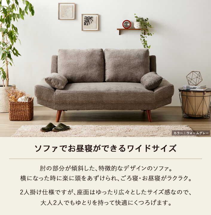 楽天市場】【10日限定☆全品☆5%OFFクーポン】 お昼寝できる カウチ 