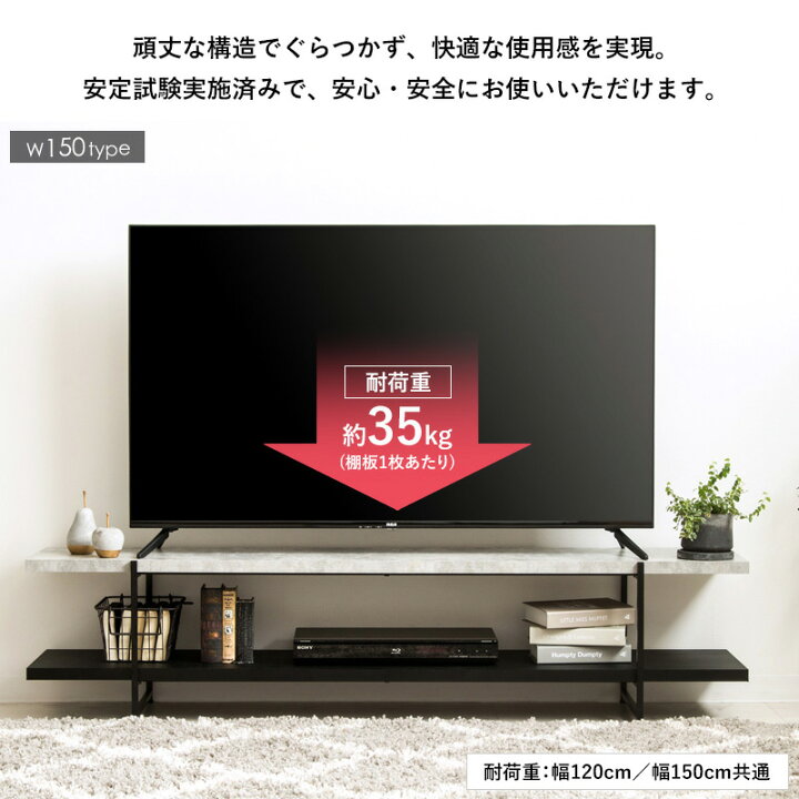 楽天市場】ストーン調TVボード 120cm : SEMI-STYLE