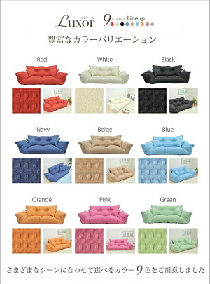 撥水加工でいつも清潔!日本製リクライニングジャンボソファ【送料無料】2人掛けソファー2人掛け座椅子ワッフル生地寝椅子ラブソファー2P人気ランキングカウチソファーベッドカウチソファベッド激安北欧はっ水加工寝椅子激安セール【K1220】
