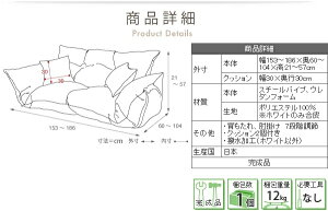 撥水加工でいつも清潔!日本製リクライニングジャンボソファ【送料無料】2人掛けソファー2人掛け座椅子ワッフル生地寝椅子ラブソファー2P人気ランキングカウチソファーベッドカウチソファベッド激安北欧はっ水加工寝椅子激安セール【K1220】