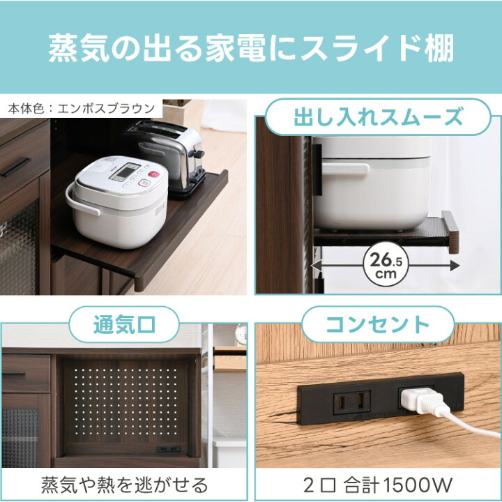 楽天市場】キッチンカウンター キャスター付き コンセント付き 幅120cm 