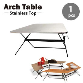 熱に強い ステンレス天板 アウトドアテーブル 折りたたみ式 キャンプテーブル ソロキャンプ ロータイプ ローテーブル コンパクト 小さい ミニテーブル おしゃれ かっこいい