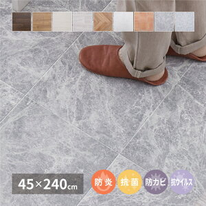 嗝΂ؖڒ܂ NbVtA 45×240cm t[O}bg u tA}bg DIY  t[O   rj[ Lb` rO