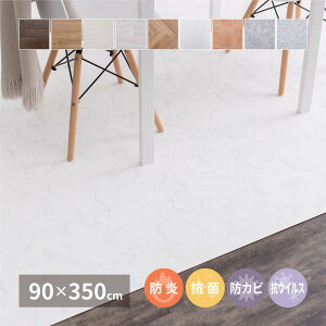 嗝΂ؖڒ܂ NbVtA 90×350cm t[O}bg u tA}bg DIY  t[O   rj[ Lb` rO