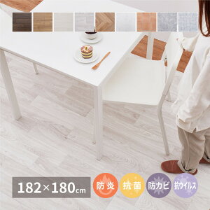 嗝΂ؖڒ܂ NbVtA 182×180cm t[O}bg u tA}bg DIY  t[O   rj[ Lb` rO