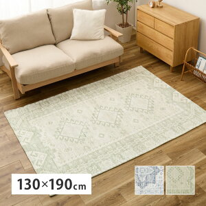 킢 ݃J[ WK[hD O}bg 130×190 yz   I[V[Y ~ NbV rO CeA k GXjbN 