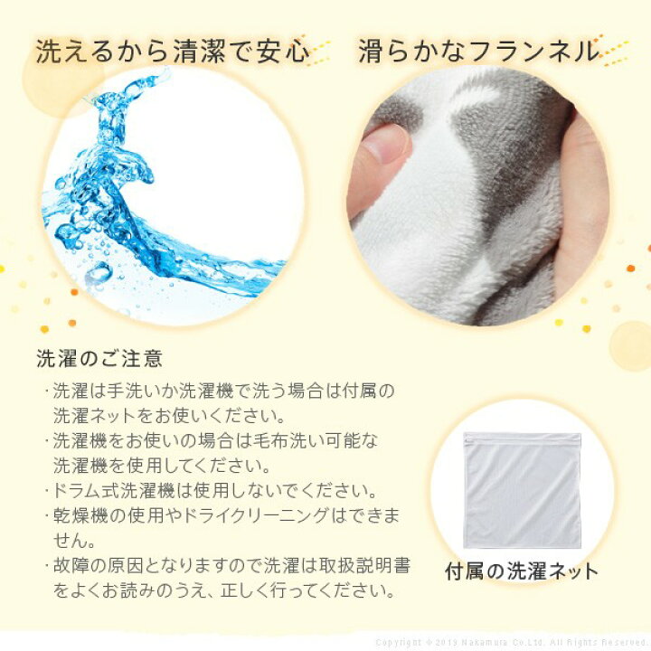 楽天市場 電気なら速攻あったか 着る電気毛布 レギュラーサイズ 送料無料 着る毛布 レディース エルク 着る電気ブランケット ひざ掛け おしゃれ 安い 激安 テレワーク 在宅勤務 在宅ワーク リモートワーク ｓｅｍｉ ｓｔｙｌｅ
