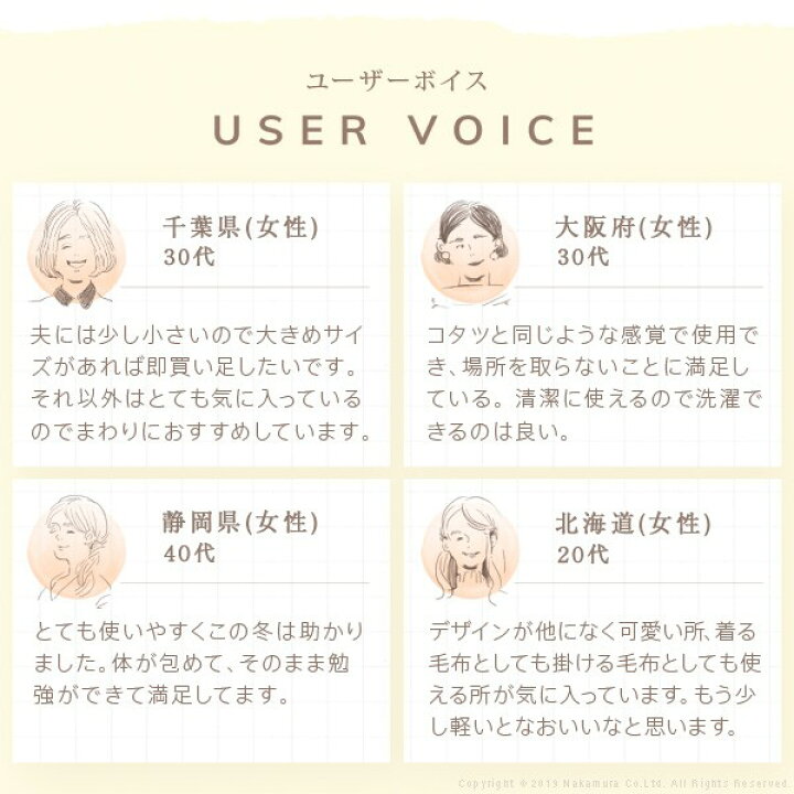 楽天市場 電気なら速攻あったか 着る電気毛布 レギュラーサイズ 送料無料 着る毛布 レディース エルク 着る電気ブランケット ひざ掛け おしゃれ 安い 激安 テレワーク 在宅勤務 在宅ワーク リモートワーク ｓｅｍｉ ｓｔｙｌｅ