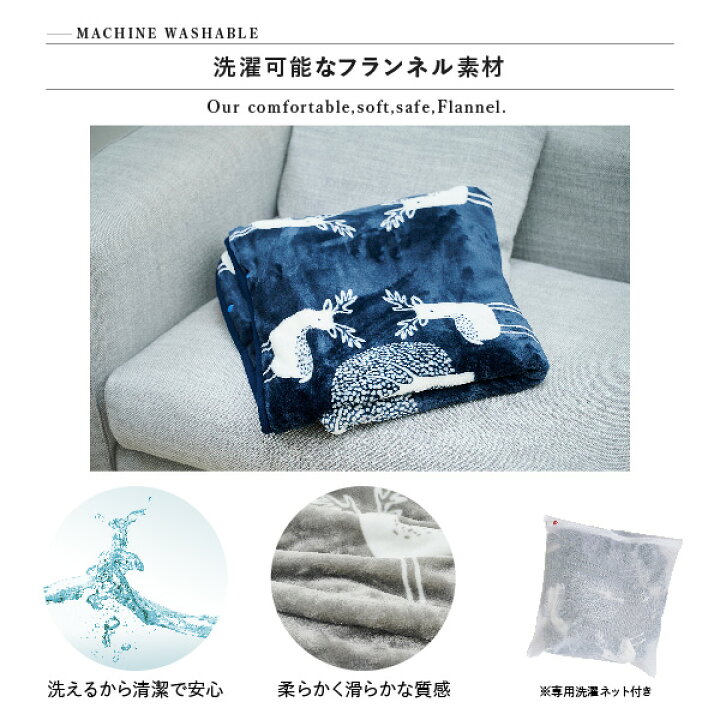 楽天市場 電気なら速攻あったか 着る電気毛布 ロング 送料無料 着る毛布 レディース エルク 着る電気ブランケット ひざ掛け おしゃれ 安い 激安 テレワーク 在宅勤務 在宅ワーク リモートワーク ｓｅｍｉ ｓｔｙｌｅ