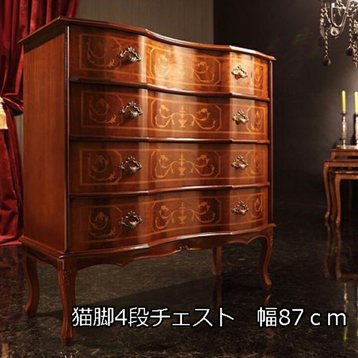 楽天市場】【10日限定☆全品☆5%OFFクーポン】 イタリア製の高級家具 