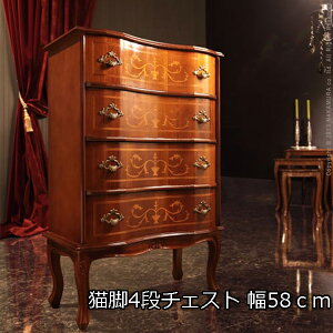 C^A̍Ƌ F[iNVbN Lr`FXg 4i 58cm ؐ`FXg AeB[N `FX Lr AeB[N ۛ AeB[N  Pn Ƌ `FXg TCh{[h 