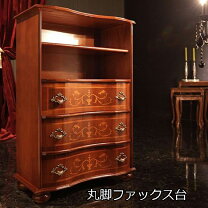 楽天市場】イタリア（電話台・ファックス台｜収納家具）：インテリア 