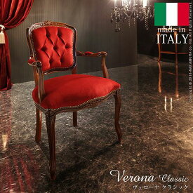 楽天市場 アウトレット ラウンジチェア パーソナルチェア イス チェア インテリア 寝具 収納の通販