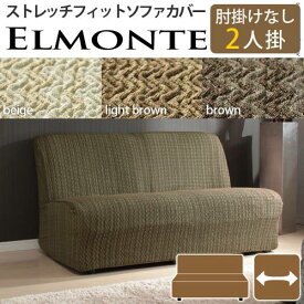 楽天市場 ソファー おしゃれ 安いの通販