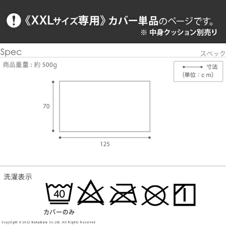 楽天市場】カバー単品 ピグロ専用 ビーズクッションカバー XXLサイズ 125×70 【送料無料】 洗える 洗濯 グリーン オレンジ ブラウン ブラック 黒 コットン ニット 大きめ 大きい 交換 日本製 : SEMI-STYLE 楽天市場】カバー単品 ピグロ専用 ビーズクッションカバー XXLサイズ 125×70 【送料無料】 洗える 洗濯 グリーン オレンジ ブラウン ブラック 黒 コットン ニット 大きめ 大きい 交換 日本製 : SEMI-STYLE