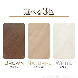 Fineファイン木目調防水ダイニングラグ230x182cmブラウンナチュラルホワイト61600015