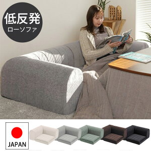 �������� ���[�\�t�@�[ �R�[�i�[ �P�i ������ ���֎q ��l�|�� �t���A�\�t�@�[ �w������ �R�[�i�[ �p