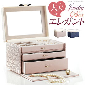 楽天市場 ジュエリーボックス アンティーク 収納ボックス ケース ジュエリー アクセサリー用品 ジュエリー アクセサリーの通販