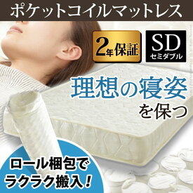 楽天市場 マットレス セミダブル ランキングの通販