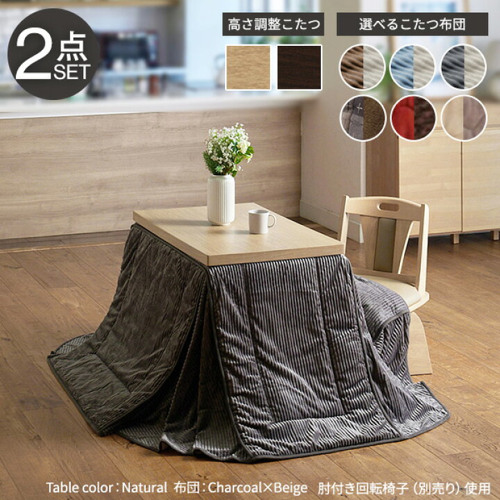 楽天市場】【5日限定☆全品☆5%OFFクーポン】 布団とセットでお買い得 