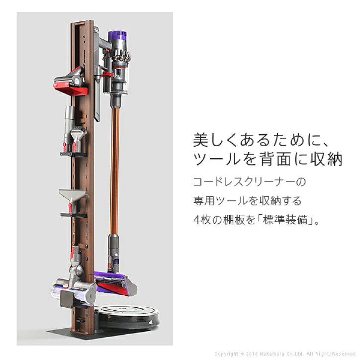 楽天市場】ダイソン掃除機スタンド コードレス掃除機 ダイソンスタンド 