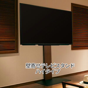 壁掛けタイプ 65インチ テレビ台 Avラック 通販 価格比較 価格 Com 壁掛けタイプ 65インチ テレビ台 Avラック 通販 価格比較 価格 Com