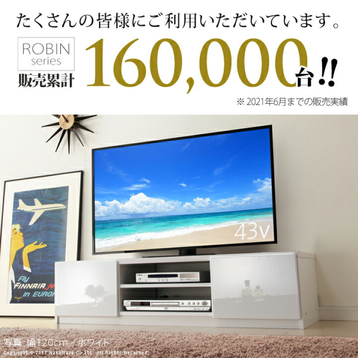 楽天市場 テレビ裏のごちゃごちゃは見たくない 背面収納 テレビ台 ローボード 幅1 送料無料 テレビボード 白 ウォールナット 鏡面 ホワイト 1 木製 キャスター付き テレビ台 激安 格安 安い ルーター収納 北欧 収納 ｓｅｍｉ ｓｔｙｌｅ
