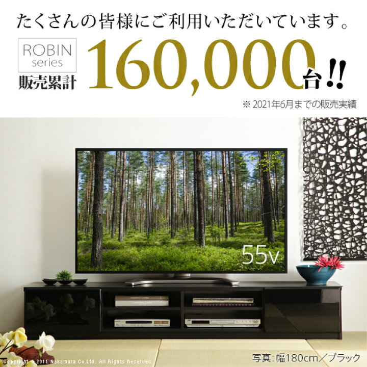 楽天市場 テレビ裏のごちゃごちゃはもう見たくない 背面収納 テレビボード 幅180cm 送料無料 テレビ台 ローボード 白 テレビラック 180 鏡面 ルーター収納 おしゃれ 北欧 激安 人気 ランキング 180 ホワイト ｓｅｍｉ ｓｔｙｌｅ