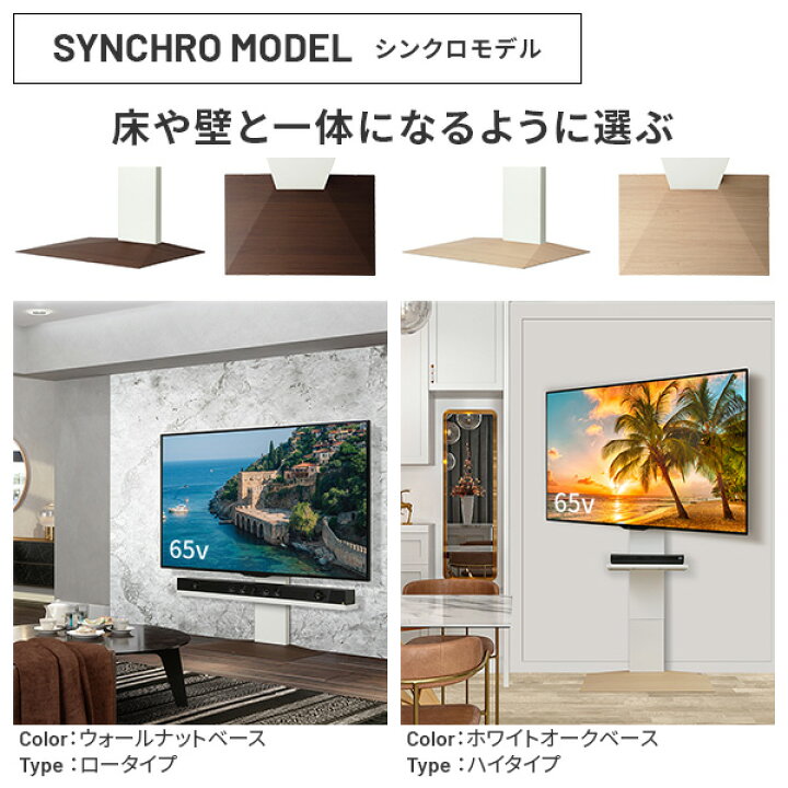 楽天市場】組立設置付き グッドデザイン賞受賞 テレビ台 WALL 
