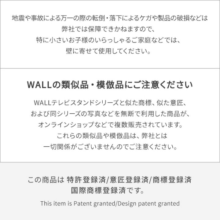 楽天市場】見えないキャスターで移動も楽々 WALL インテリア テレビ  