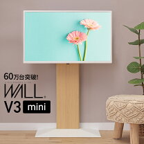 楽天市場】壁掛け tv 24インチ（インテリア・寝具・収納）の通販