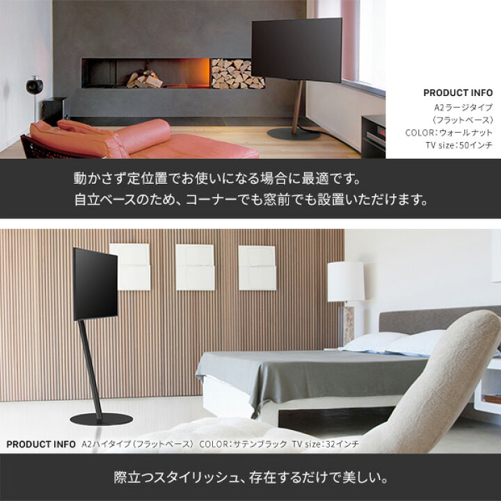 楽天市場】レコーダー棚板付き テレビスタンド WALL インテリア A2 