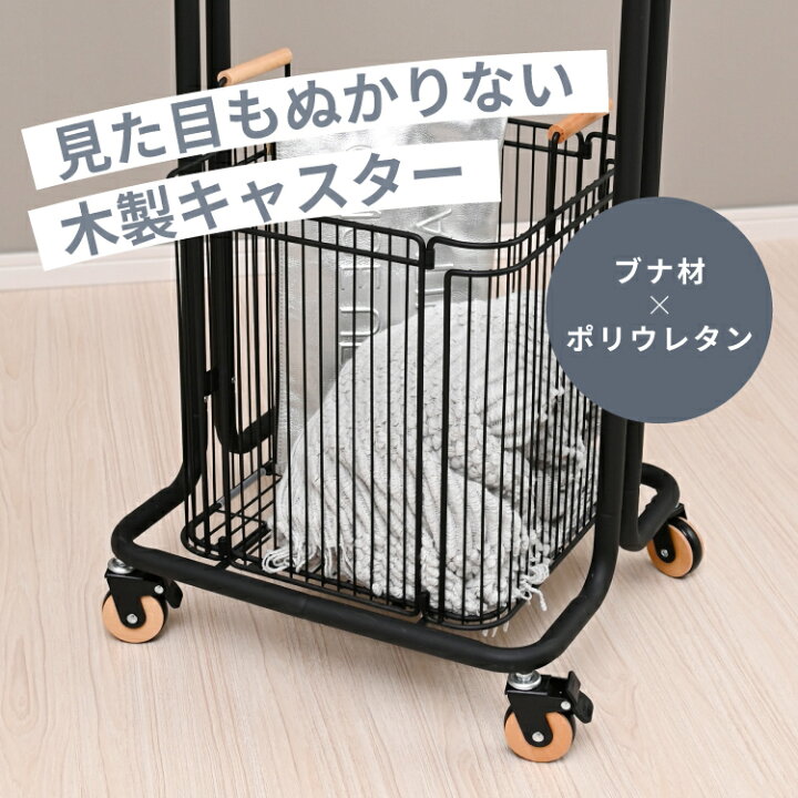 楽天市場】ハンガーラック カゴ付き 持ち運び スリム 収納付き 