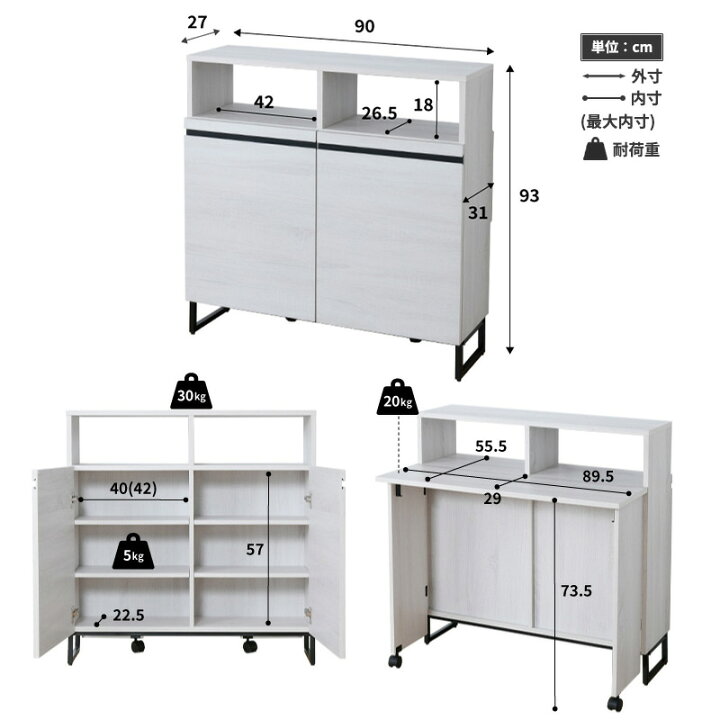 楽天市場】キッチンカウンター 間仕切り テーブル 幅90cm 作業台 