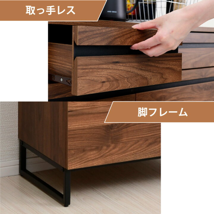 楽天市場】カップボード 食器棚 ミニ ロータイプ スリム 引き出し 