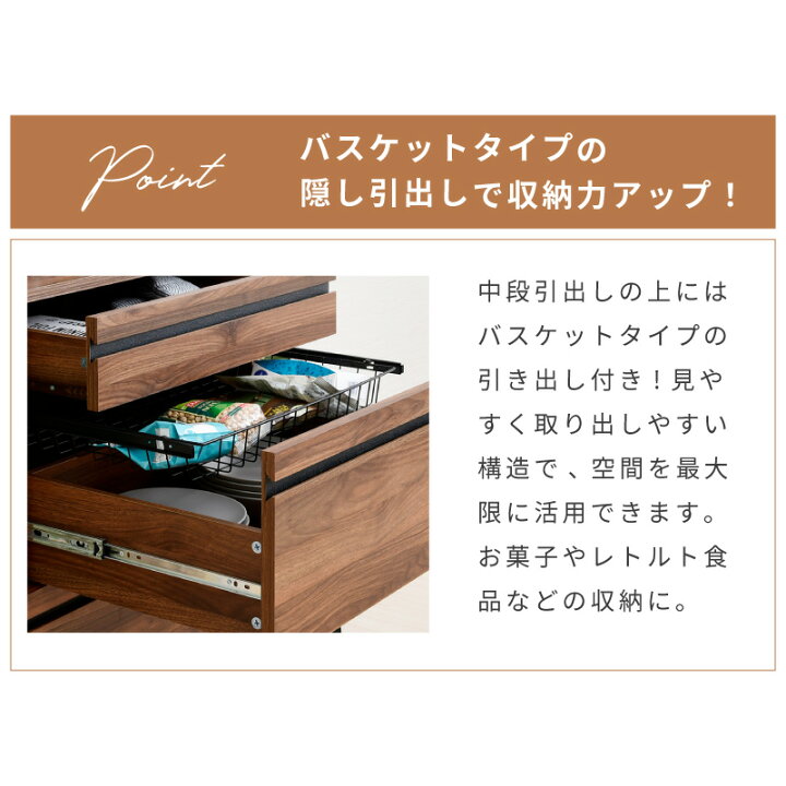 楽天市場】カップボード 食器棚 ミニ ロータイプ スリム 引き出し 