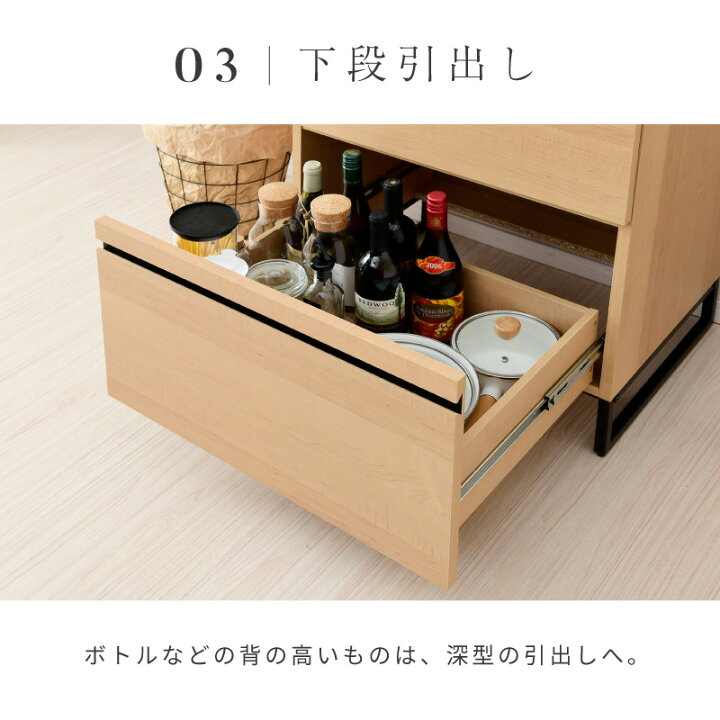 楽天市場】カップボード 食器棚 ミニ ロータイプ スリム 引き出し 