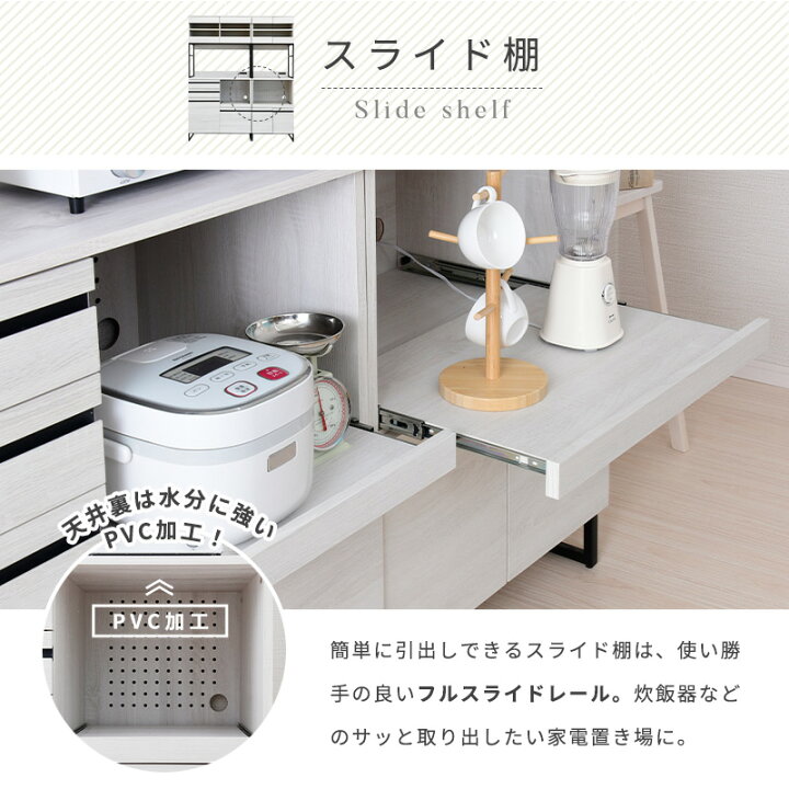 楽天市場】ド迫力 2台セットで幅150cm キッチンボード 食器棚 （幅90+ 