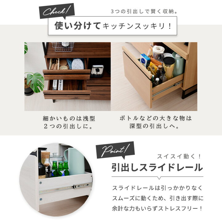 楽天市場】ド迫力 2台セットで幅150cm キッチンボード 食器棚 （幅90+ 