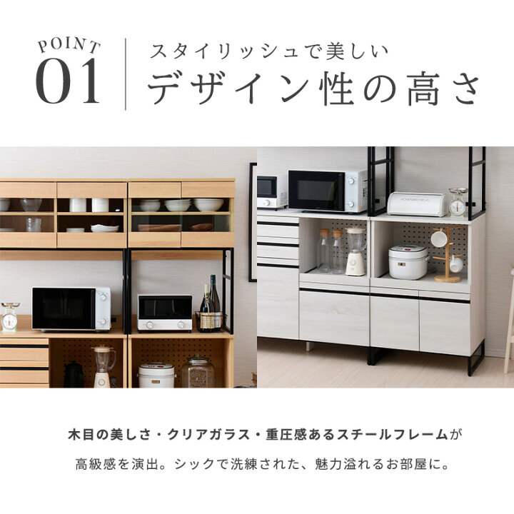 楽天市場】キッチンボード アイアン スチール 食器棚 レンジ台 大型  