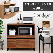 楽天市場】ダブルワイヤーレンジ台の通販