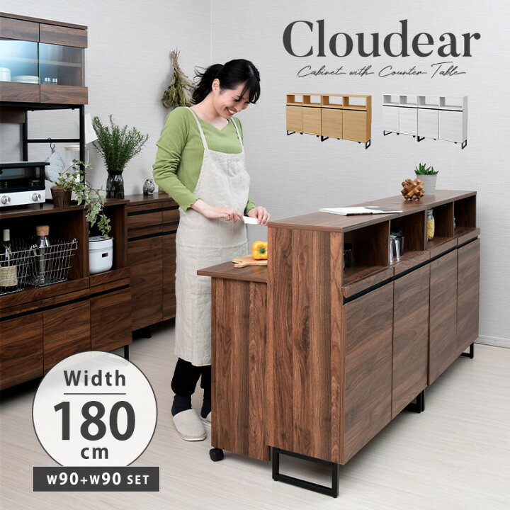 楽天市場】キッチンカウンター 間仕切り テーブル 幅180cm 90cm セット 