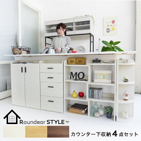 楽天市場 リビング壁面収納 システム収納 横幅 Cm 横幅 190 199cm 収納家具 インテリア 寝具 収納 の通販
